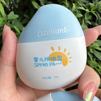 滋润防晒乳宝宝专用婴儿物理防晒护肤隔婴儿防晒霜30g蓝瓶正常规格
