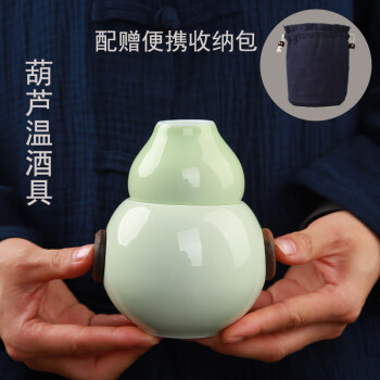 毕方器物（BifongWare） 陶瓷温酒器烫酒中式仿古热酒二两家用便携一壶一杯葫芦酒具套装 青色葫芦温酒具(酒壶约2两)