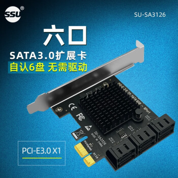 SSU ̨ʽ PCI-EתSATA3.0չSSDSATA3.0 pcieչתӿ 6--SA3126     (X1 