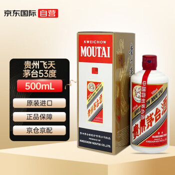 茅台飞天茅台53% 500ml】茅台（MOUTAI）飞天53度2021年贵州飞天茅台酱