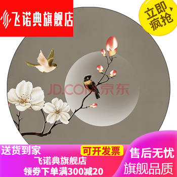 天天好卖 屏风画布圆形半透明乔其纱油画纱布客厅定制玄关隔断低透明高密纱平方定制 图片价格品牌报价 京东