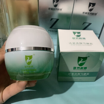 苗芳梓颜洗面奶颜三宝芦荟水精华痘痘霜祛痘三宝苗芳梓颜紧致套盒雪融