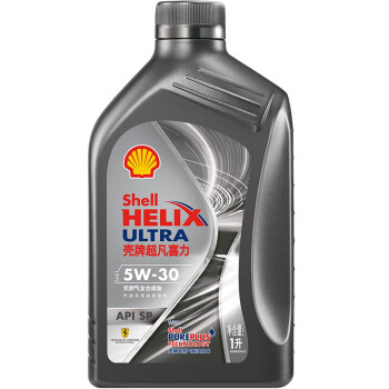 壳牌 (Shell) 超凡喜力全合成机油 都市光影版灰壳 Helix Ultra 5W-30 API SP级 1L 养车保养