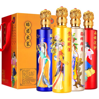 四大美女洋河镇蓝花瓷白酒52度浓香型白酒整箱500ml4瓶礼盒装原浆酒