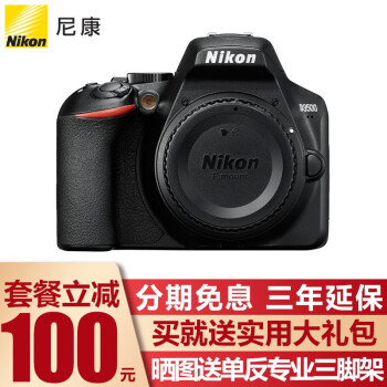 ῵(Nikon)D3500뵥 ż (ͷ) ʵô