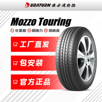 °̥ͨMozzo Touring䳤MINI/·/ѩֳ ĥ 205/65R16