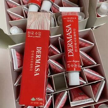 德玛莎高端舒缓膏纹绣脸部眉眼唇麻膏外敷美容院膏水光针通用 5支