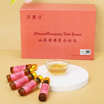 特产优联天美仕山药黄精复合口服液饮品蒋松柏干细胞 包装完好