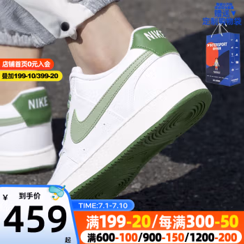 
耐克（NIKE）板鞋男鞋 2023夏季新滑板鞋轻便运动鞋低帮舒适复古休闲鞋子 复古牛油果绿/晒图退10-元 41(内长260mm)