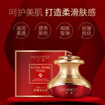 名巢龙血膏【图片 价格 品牌 报价】-京东