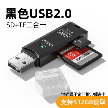 ԣ USB3.0SDһtype-c/TFڴ濨๦ܸٶдֻ֧ʼǱ ɫ2.0SD/TFһ