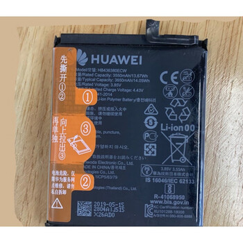 华为p30 pro原装电池p30手机电池电芯内置维修更换 p30pro电池
