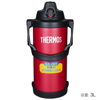膳魔师（THERMOS）保温壶2L大容量不锈钢便携运动户外旅行保温保冷水壶3L FJQ-3升红色 3L