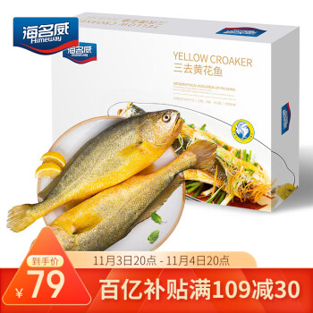 2022年11月4日更新【万能白菜价】的图片 第29张