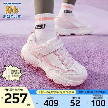 Skechers˹ͯ˶ЬŮͯЬϵЬļͯСЬʱӿٴèЬ8701646L ɫ/ɫ/WPK 32