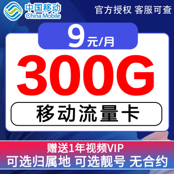 中国联通低月租无线流量不限app超大流量手机卡全国通用高速流量纯