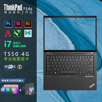 ThinkPad P14s/P16s ᱡ3Dͼרҵƶͼιվʮi7ʼǱ P14S i7-1260P ͼ4G ˫׵4 48Gڴ 1TBٹ̬ +ָ 