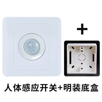 凯祥86型暗装声光控面板二线楼道延时感应led节能灯家用物业声控开关
