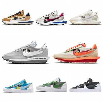 sacai三代解构华夫开拓者3.