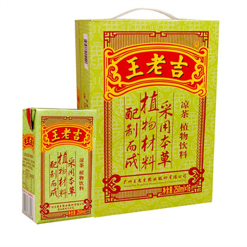 凉茶饮料植物凉茶清凉饮料茶饮品250ml*24盒 2月新货王老吉凉茶250ml*