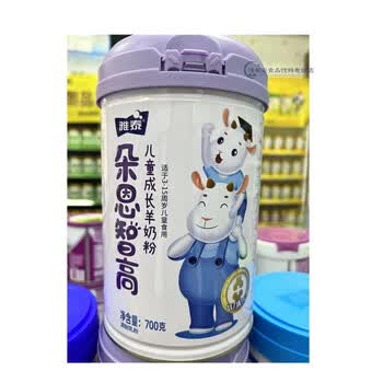 落蓝23年2月产朵恩儿童智高儿童成长羊奶粉700克听装雅泰高钙智高儿童