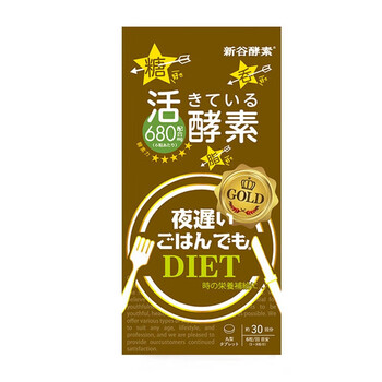 清大广仁日本原装酵素夜间酵素黄金升级版热控片42粒/袋植物精华