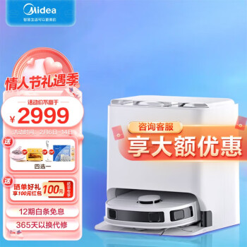 惊喜连连：美的扫地机器人W11SE值不值买好不好，如何怎么样?