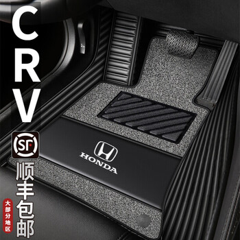 本田crv脚垫全包围适用于crv21 19 18 17 16 15-04年款专用新能源锐混