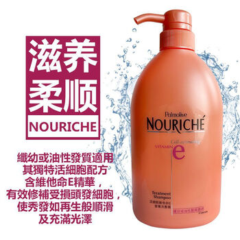 棕榄香港棕榄洗发水控油去油去屑修护女学生留香持久头皮清洁洗发水