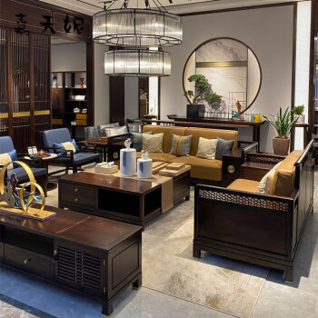 中式沙发苏式简约皮艺禅意新中式榫卯客厅123组合整装家具角几组合2