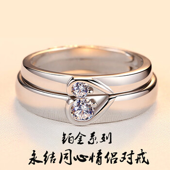 8 中商品评价:评分详细关注店铺艺緣堂小店>周大福(52)>铂金戒指>铂金