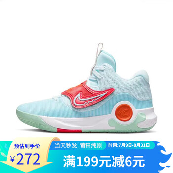 trey 5 x ep灰绿kd5代低帮篮球鞋学生透气 杜兰特5代-冷蓝 40