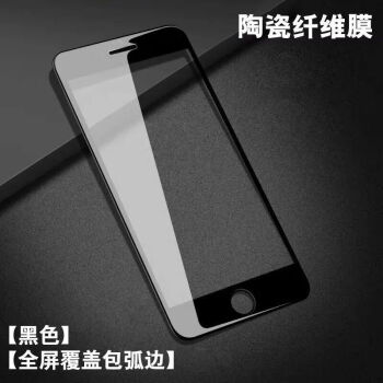 蘋果11pro/x/xr/xsmax陶瓷鋼化膜iphone6s/7/8plus全屏覆蓋手機膜喬鳥