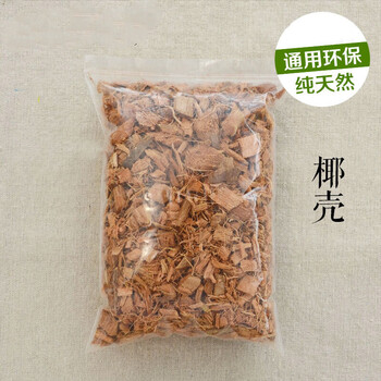 食虫植物专用土小虫草堂种植土营养土壤泥炭土介质水苔捕蝇草椰块 100克 泡水后使用玩家种猪笼草用 图片价格品牌报价 京东