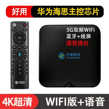 йƶмӺͨ5Gͨħٺ 콢桾+˫Ƶwifi+ ٷ