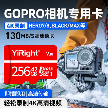 依正gopro运动相机专用内存卡4k高清全景相机hero7 8black高速灵眸专用maxtf存储卡gopro运动相机专用高速内存卡256g U3高速版 读卡器 图片价格品牌报价 京东