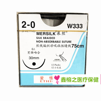 美国慕丝线 带针慕斯线 爱惜康慕丝线编织线 线束12包/盒 2-0圆针w333
