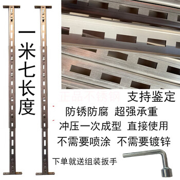 抽吸油烟机窗户支架家用固定安装放阳台厨房挂架子304不锈钢 201