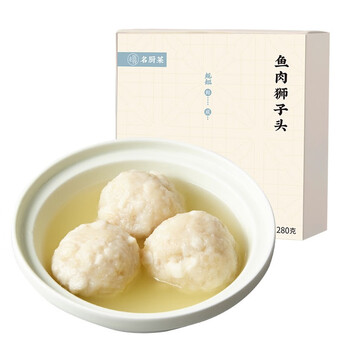 老饭骨  鱼肉狮子头 280g  马蹄猪肉肉丸 四喜丸子 红烧狮子头 加热