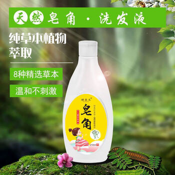 天然皂角儿童洗发水止痒去屑控油除头螨虫除虱子虱卵皮问题剪发虫 1瓶