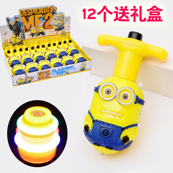 科悍陀螺玩具儿童拉线男孩5-10元网红创意小玩具女孩夜市新款发光礼品