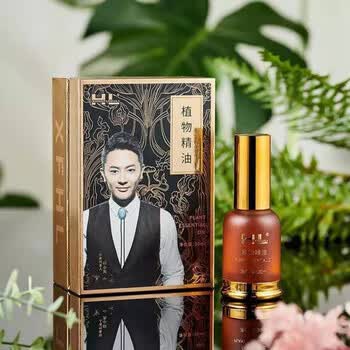 中谷道植物精油 【10万 】植物精油经络疏通关节变形跌打损伤缓解雅慕