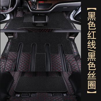 汽车用品>汽车装饰>汽车脚垫>专车专用脚垫>豫途>豫途适用于奥德赛
