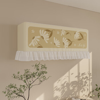 abdt适用格力空调罩挂机15匹挂式空调罩全包布艺空调套防尘罩 lj-安梦