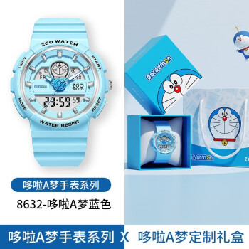 正港zgox哆啦a梦手表女款学生表初高中儿童运动防水夜光男孩蓝色礼盒