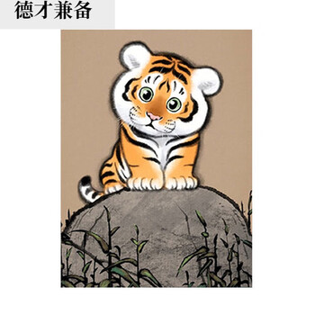 5d钻石画喊妈小老虎动物diy图案客厅卧室满钻圆钻3 画布尺寸圆钻40x