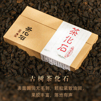 周聘号碎银子普洱茶熟茶糯米香茶化石500g云南勐海古树散茶