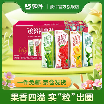 蒙牛真果粒牛奶饮品四种口味缤纷礼盒装250g*24盒 g*24盒【图片 价格