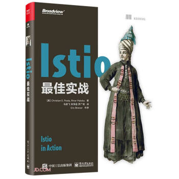 Istio最佳实战