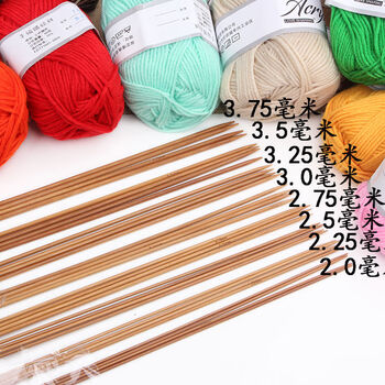 60君发碳化竹针粗针毛线直针棒针套装编织围巾帽子工具长针36厘米50